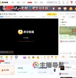 乐天娱乐电竞二厅