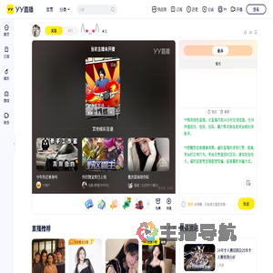 ⎛⎝❤️⏝⏝❤️⎠⎞直播间