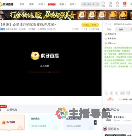 鱼塘
