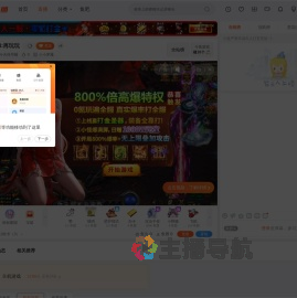 今天得早睡直播