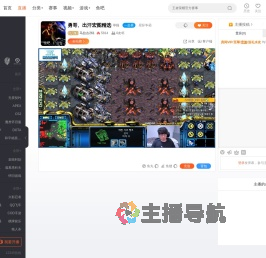 马拉古261直播