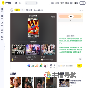 灰狼：股东享受6.5折赠送