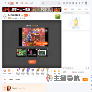 呆呆的小蝴蝶直播