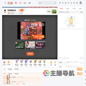 黑帽装波队直播