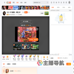 夏天在加利福尼亚直播
