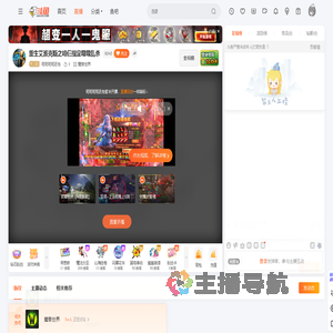 呃呃呃呃恶兔直播