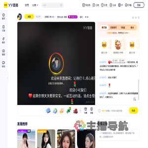 【虎娱】烦小凡