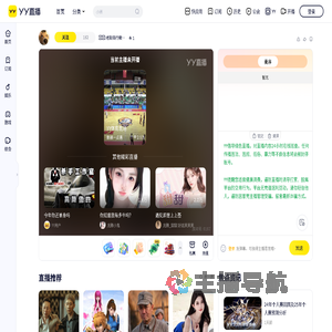 ิ!老财商行微９７５８６０６直播间