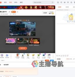 七月晴天風吹過侧脸丶直播