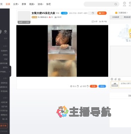 马小跳在这儿直播