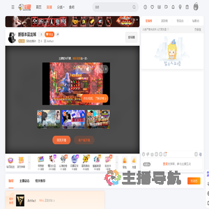 深秋的落叶直播