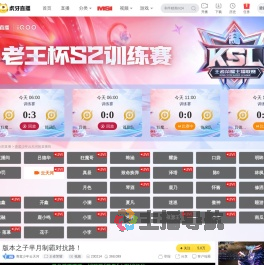 青鸾少年云天河王者荣耀直播