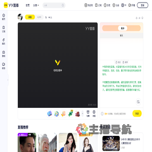 Zy直播间