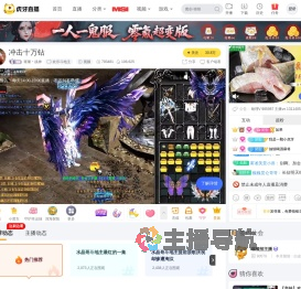 璀璨丶战神欢乐斗地主直播