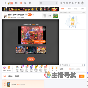 杨小凯凯凯凯直播