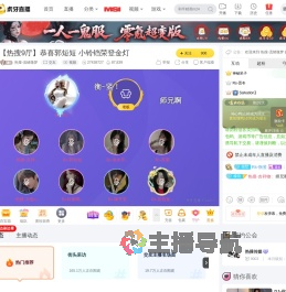 热搜