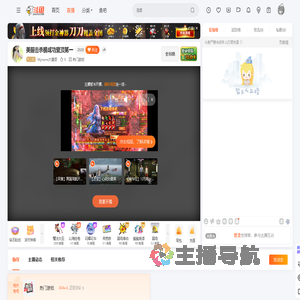 Myname大腿哥直播