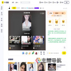 【娛+951】小七ღ尊师文er直播间