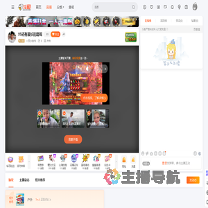 一页小白书直播