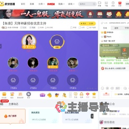 鱼塘