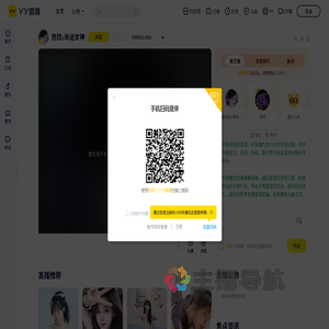 天晓克拉ɞ幸运女神直播间