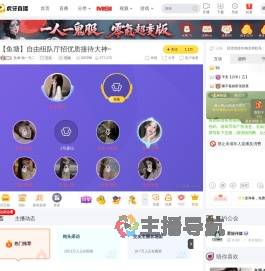 鱼塘