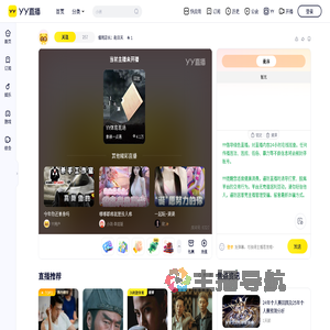 值班店长：赵日天直播间