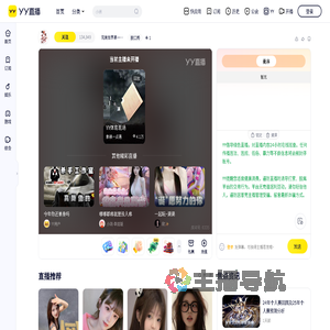 ᅟᅠ完美世界第一帅【耀世】直播间
