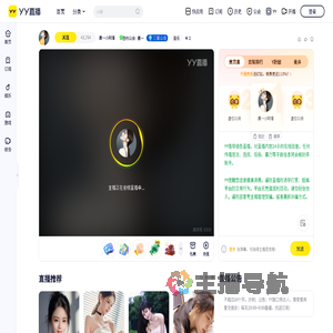 晨一小阿瑾直播间