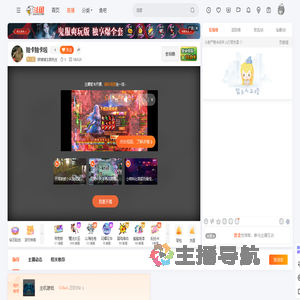 微博博主韩先生直播