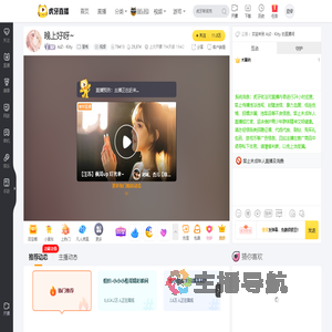 AzZ丶Kitty星秀直播