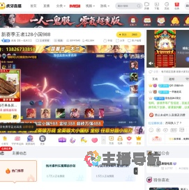 杰瑞【世一花木兰】王者荣耀直播