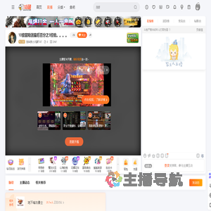 别叫我小沉默TAT直播