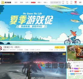 狂鸟丶老司机