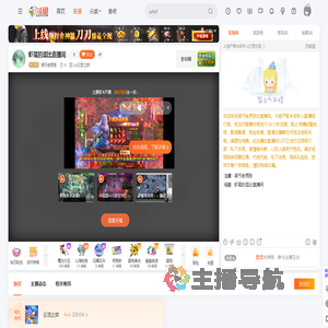 肾亏老男孩直播