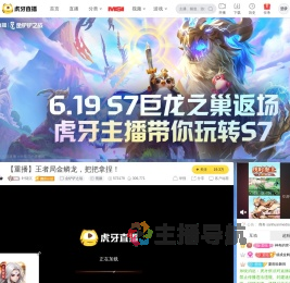 叶陆沉金铲铲之战重播