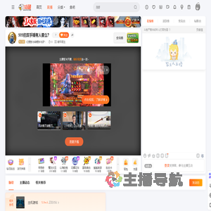 红鲤鱼与绿鲤余与驴丶直播