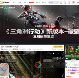 蛇哥colin直播
