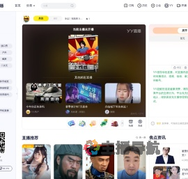 冷尘〖找我来３１０〗直播间