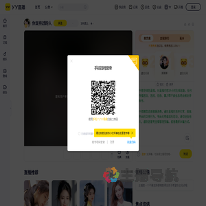 山西灵妹妹直播间