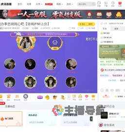 电竞女神【星晴CM】交友直播