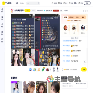 天晓~小玖玖祝天晓公会四周年快乐直播间