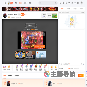 Drag0nK1ss直播