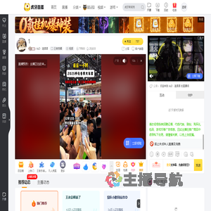 AzZ丶清酒酒王者荣耀直播