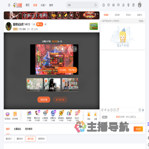 巧克力蛋糕直播