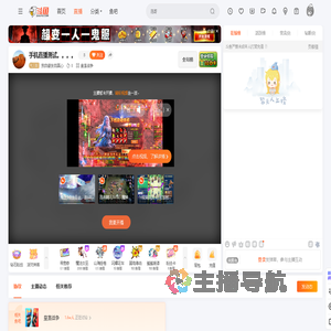 我自豪发自真心直播