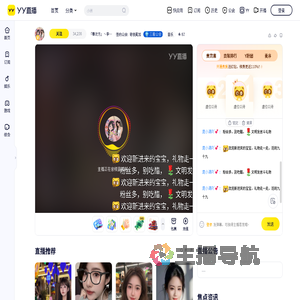 「零次方」丶李小满这么破碎的我！直播间