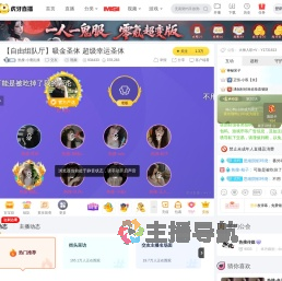 热搜