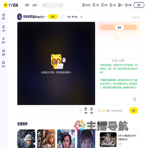 妖姐：想打金的私聊我直播间