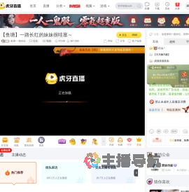 鱼塘